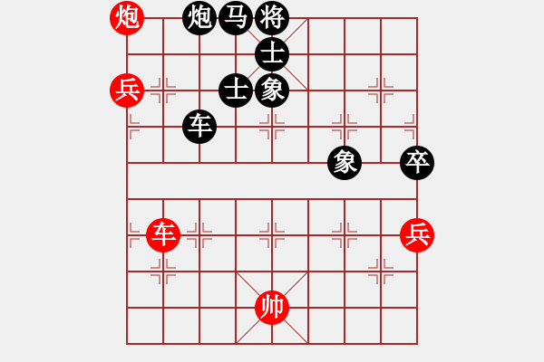 象棋棋譜圖片：2005.2雪蓮宮比賽淘汰賽對局2 - 步數(shù)：100 