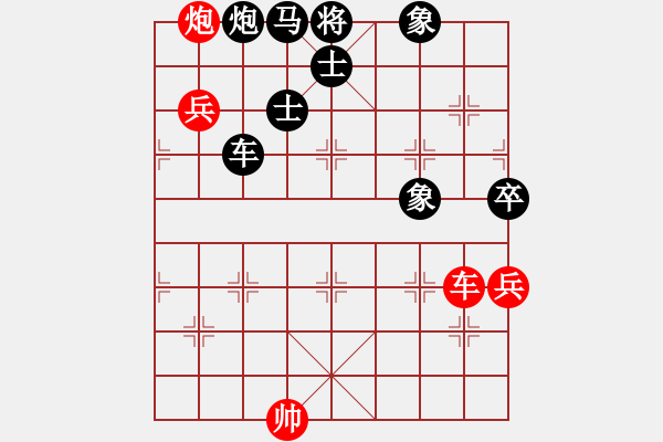 象棋棋譜圖片：2005.2雪蓮宮比賽淘汰賽對局2 - 步數(shù)：110 