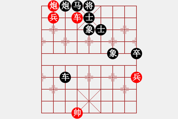 象棋棋譜圖片：2005.2雪蓮宮比賽淘汰賽對局2 - 步數(shù)：118 