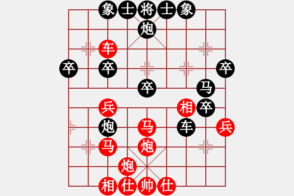 象棋棋譜圖片：finsen(7段)-負-宇宙之主(5段) - 步數(shù)：40 