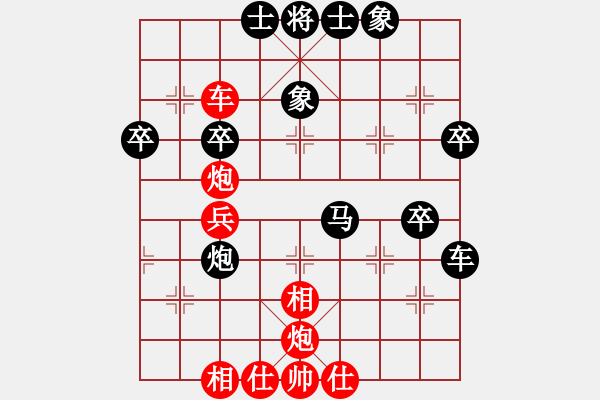 象棋棋譜圖片：finsen(7段)-負-宇宙之主(5段) - 步數(shù)：50 