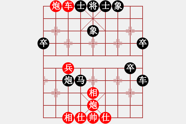 象棋棋譜圖片：finsen(7段)-負-宇宙之主(5段) - 步數(shù)：60 