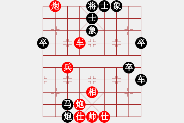 象棋棋譜圖片：finsen(7段)-負-宇宙之主(5段) - 步數(shù)：70 