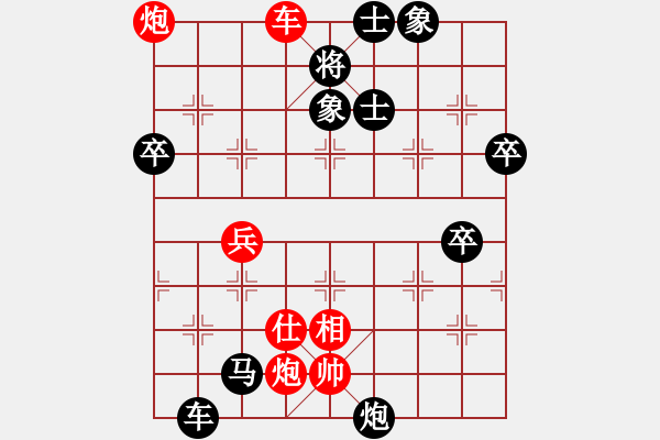 象棋棋譜圖片：finsen(7段)-負-宇宙之主(5段) - 步數(shù)：80 