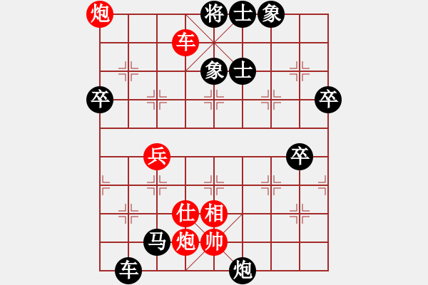 象棋棋譜圖片：finsen(7段)-負-宇宙之主(5段) - 步數(shù)：90 