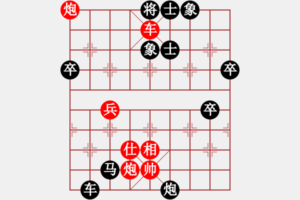 象棋棋譜圖片：finsen(7段)-負-宇宙之主(5段) - 步數(shù)：91 