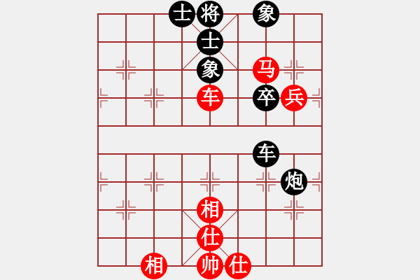 象棋棋譜圖片：大刀一沖(日帥)-和-荊軻習(xí)兵(9段) - 步數(shù)：100 