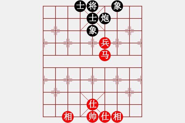 象棋棋譜圖片：大刀一沖(日帥)-和-荊軻習(xí)兵(9段) - 步數(shù)：110 