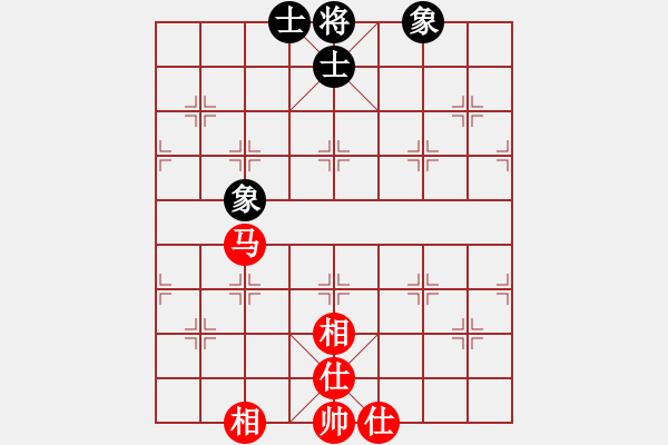 象棋棋譜圖片：大刀一沖(日帥)-和-荊軻習(xí)兵(9段) - 步數(shù)：130 