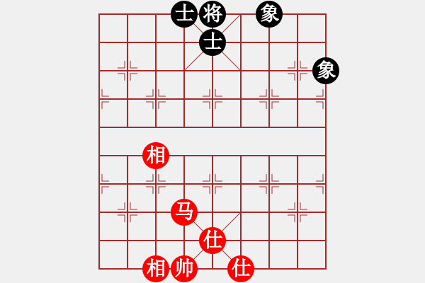 象棋棋譜圖片：大刀一沖(日帥)-和-荊軻習(xí)兵(9段) - 步數(shù)：140 