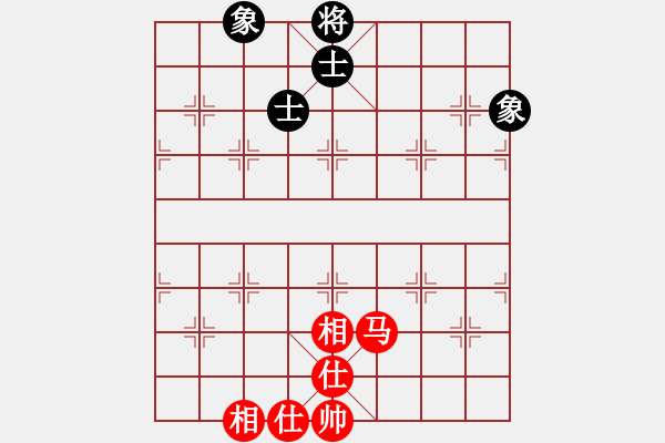 象棋棋譜圖片：大刀一沖(日帥)-和-荊軻習(xí)兵(9段) - 步數(shù)：160 