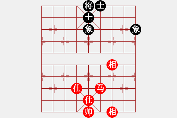 象棋棋譜圖片：大刀一沖(日帥)-和-荊軻習(xí)兵(9段) - 步數(shù)：170 