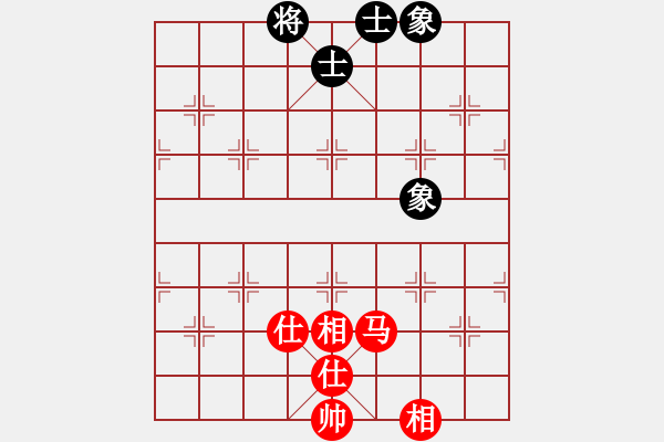 象棋棋譜圖片：大刀一沖(日帥)-和-荊軻習(xí)兵(9段) - 步數(shù)：180 