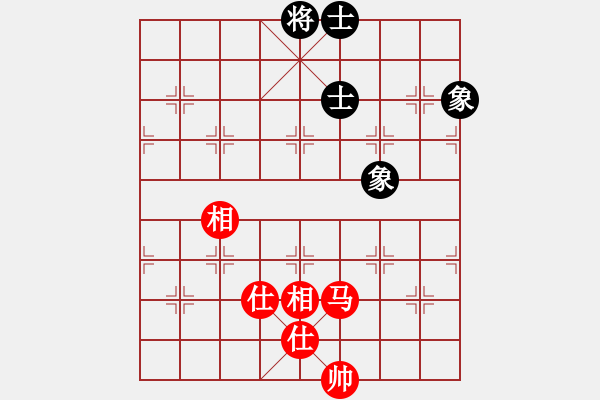 象棋棋譜圖片：大刀一沖(日帥)-和-荊軻習(xí)兵(9段) - 步數(shù)：190 