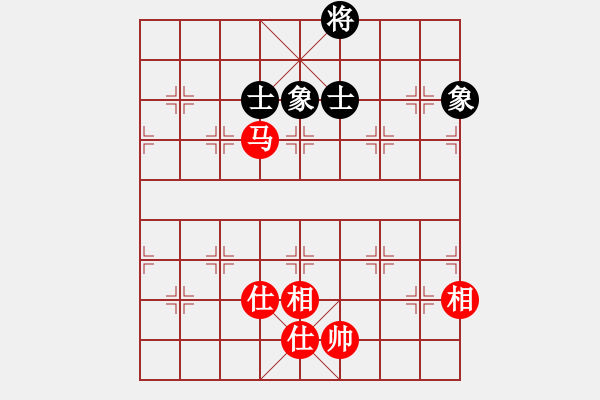 象棋棋譜圖片：大刀一沖(日帥)-和-荊軻習(xí)兵(9段) - 步數(shù)：210 