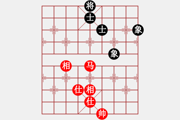 象棋棋譜圖片：大刀一沖(日帥)-和-荊軻習(xí)兵(9段) - 步數(shù)：220 