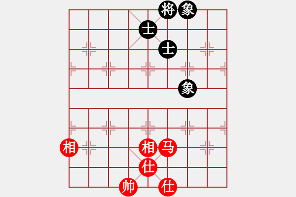 象棋棋譜圖片：大刀一沖(日帥)-和-荊軻習(xí)兵(9段) - 步數(shù)：240 