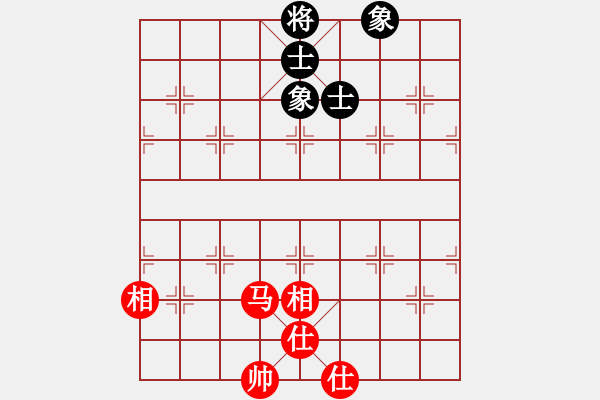 象棋棋譜圖片：大刀一沖(日帥)-和-荊軻習(xí)兵(9段) - 步數(shù)：244 