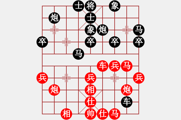 象棋棋譜圖片：大刀一沖(日帥)-和-荊軻習(xí)兵(9段) - 步數(shù)：40 