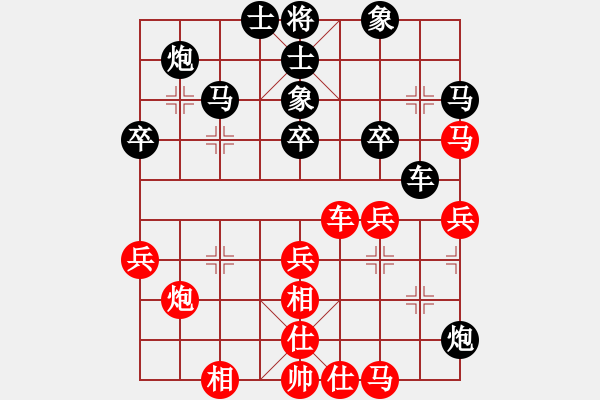 象棋棋譜圖片：大刀一沖(日帥)-和-荊軻習(xí)兵(9段) - 步數(shù)：50 