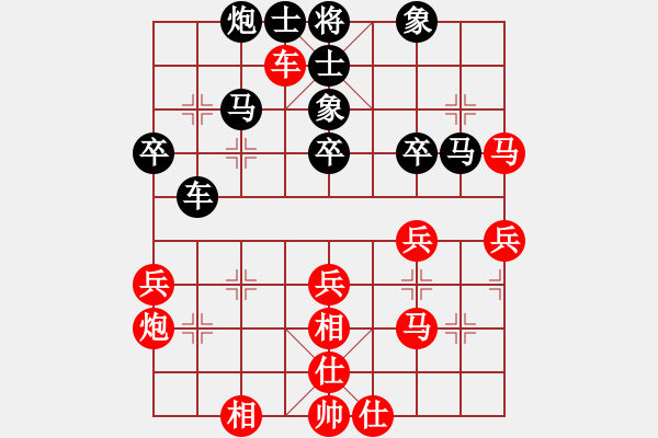 象棋棋譜圖片：大刀一沖(日帥)-和-荊軻習(xí)兵(9段) - 步數(shù)：60 