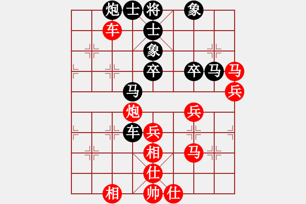 象棋棋譜圖片：大刀一沖(日帥)-和-荊軻習(xí)兵(9段) - 步數(shù)：70 