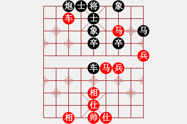 象棋棋譜圖片：大刀一沖(日帥)-和-荊軻習(xí)兵(9段) - 步數(shù)：80 