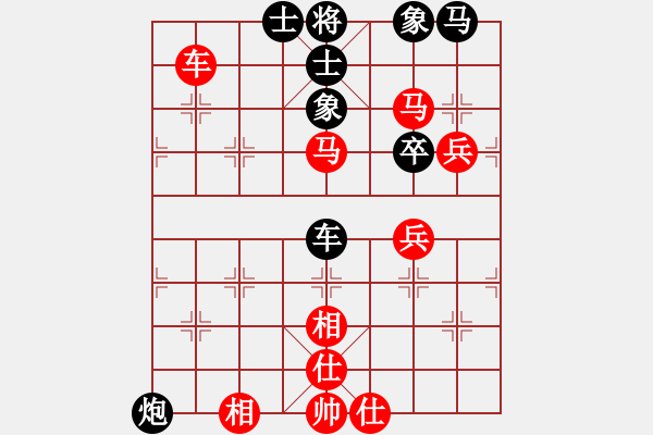 象棋棋譜圖片：大刀一沖(日帥)-和-荊軻習(xí)兵(9段) - 步數(shù)：90 