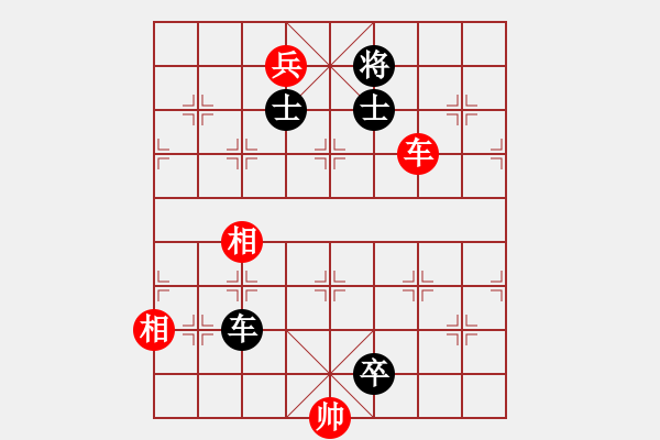 象棋棋譜圖片：第33局 低兵的妙用 - 步數(shù)：0 