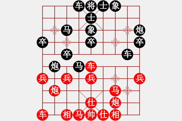 象棋棋譜圖片：明罡[紅] -VS-bbboy002[黑] - 步數(shù)：30 