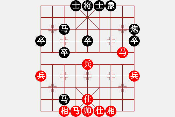 象棋棋譜圖片：明罡[紅] -VS-bbboy002[黑] - 步數(shù)：48 