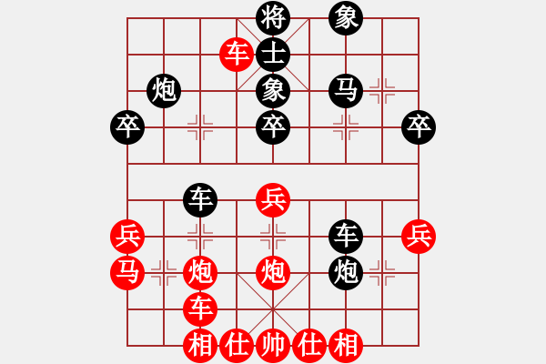 象棋棋譜圖片：第11輪 第05臺 太原個人 王福民 先負 晉中個人 周軍 - 步數(shù)：40 