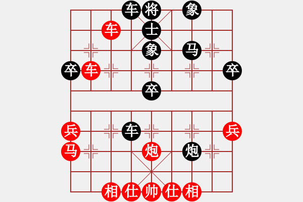 象棋棋譜圖片：第11輪 第05臺 太原個人 王福民 先負 晉中個人 周軍 - 步數(shù)：50 