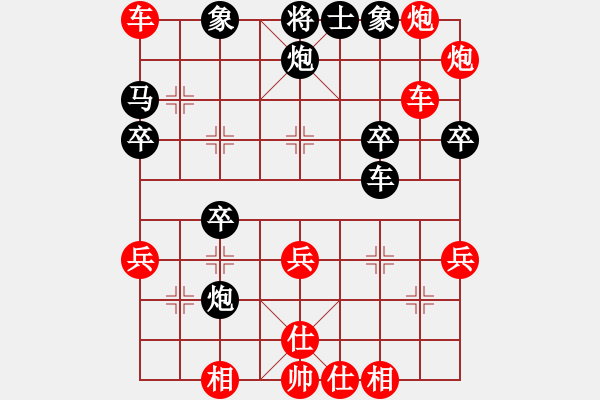 象棋棋譜圖片：仙人指路轉(zhuǎn)斗列炮（紅勝） - 步數(shù)：40 