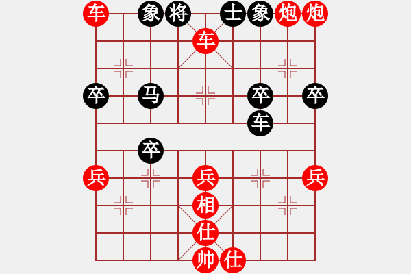 象棋棋譜圖片：仙人指路轉(zhuǎn)斗列炮（紅勝） - 步數(shù)：50 