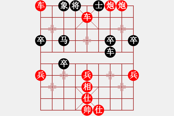 象棋棋譜圖片：仙人指路轉(zhuǎn)斗列炮（紅勝） - 步數(shù)：51 