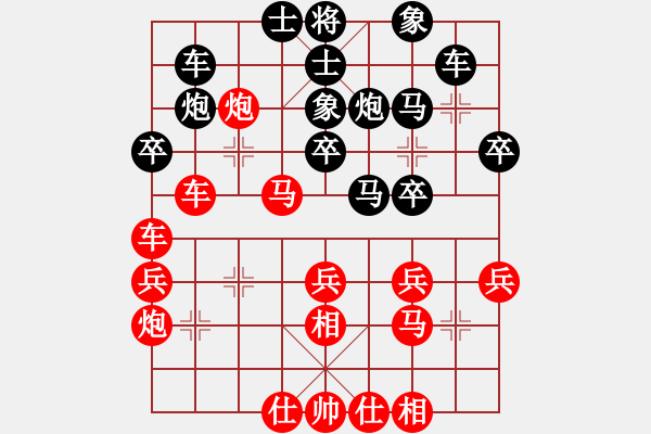 象棋棋譜圖片：千方百計(jì)(5段)-負(fù)-燕子飛(3段) - 步數(shù)：34 