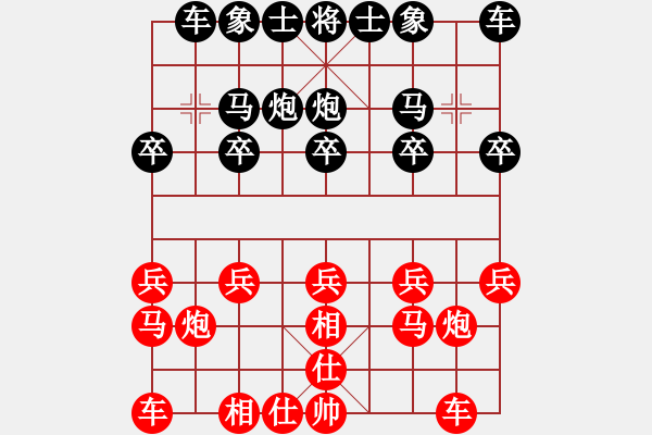 象棋棋譜圖片：中途島(月將)-和-瘋?cè)硕伤?月將) - 步數(shù)：10 