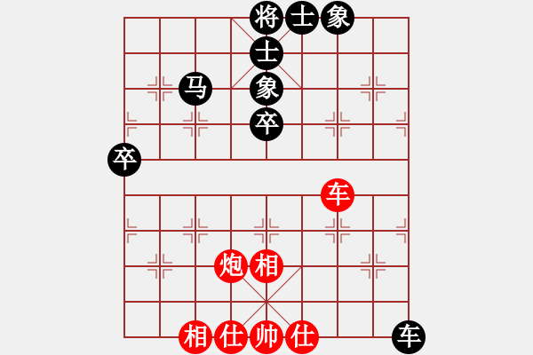 象棋棋譜圖片：二9 崇川區(qū)徐建新先和崇川區(qū)王盧鈺 - 步數(shù)：60 