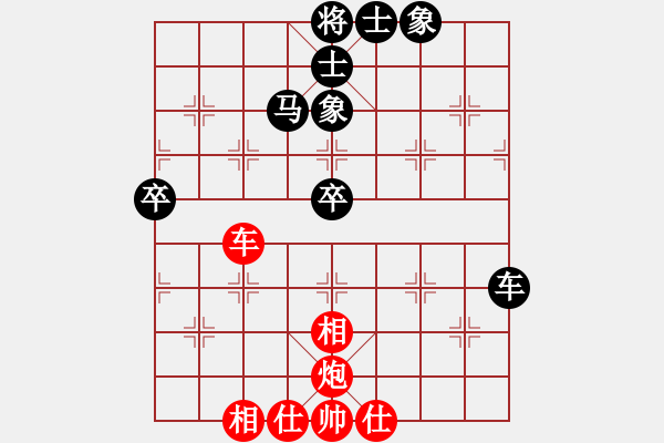 象棋棋譜圖片：二9 崇川區(qū)徐建新先和崇川區(qū)王盧鈺 - 步數(shù)：70 