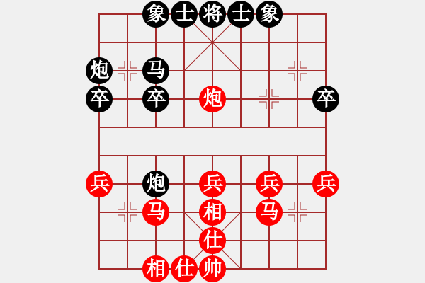 象棋棋譜圖片：第五輪負(fù) - 步數(shù)：30 