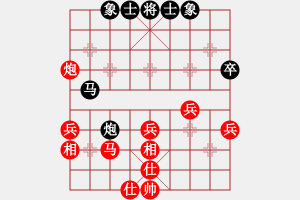 象棋棋譜圖片：第五輪負(fù) - 步數(shù)：50 