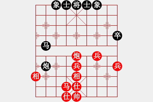 象棋棋譜圖片：第五輪負(fù) - 步數(shù)：57 