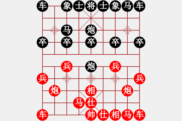 象棋棋譜圖片：淡然[158583553] -VS- 橫才俊儒[292832991] - 步數(shù)：10 