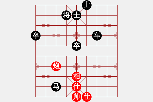 象棋棋譜圖片：淡然[158583553] -VS- 橫才俊儒[292832991] - 步數(shù)：66 