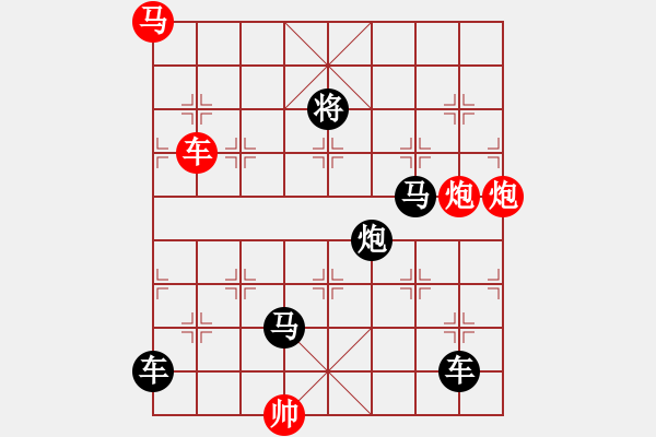 象棋棋譜圖片：攻殺小局（00004）…孫達軍 - 步數(shù)：0 