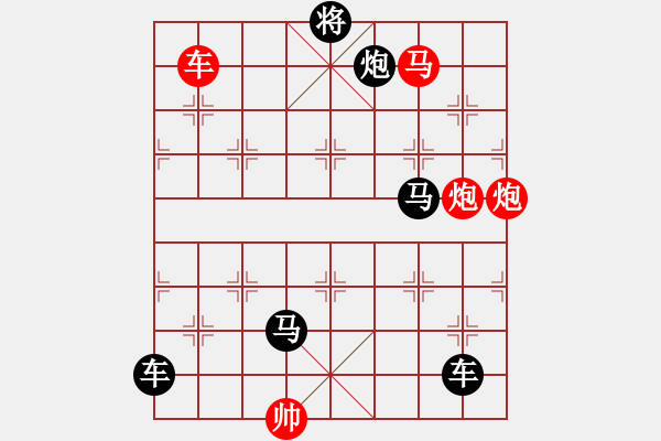 象棋棋譜圖片：攻殺小局（00004）…孫達軍 - 步數(shù)：10 