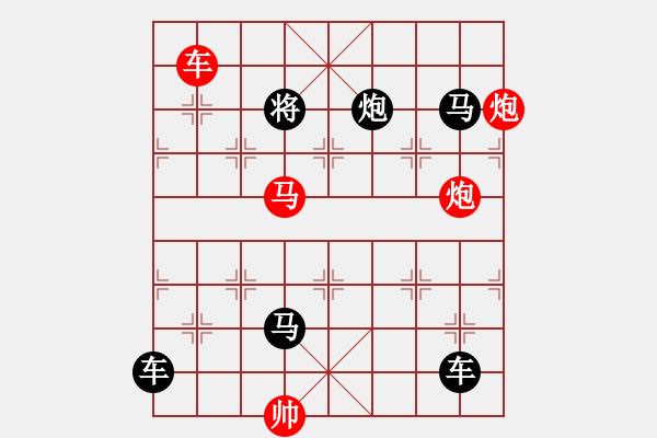 象棋棋譜圖片：攻殺小局（00004）…孫達軍 - 步數(shù)：20 