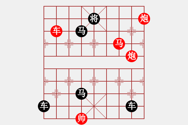 象棋棋譜圖片：攻殺小局（00004）…孫達軍 - 步數(shù)：40 