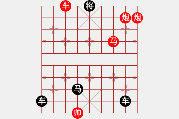 象棋棋譜圖片：攻殺小局（00004）…孫達軍 - 步數(shù)：45 